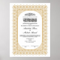 Gold Nikkah Certificate for Muslim Islamic Wedding