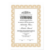 Gold Nikkah Certificate for Muslim Islamic Wedding