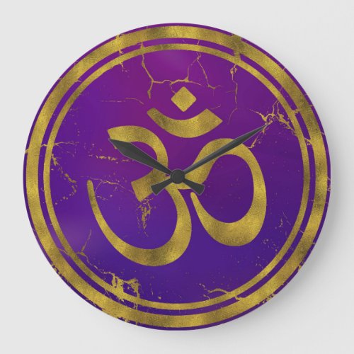Gold OM symbol _ Aum Omkara  on PurpleIndigo Large Clock