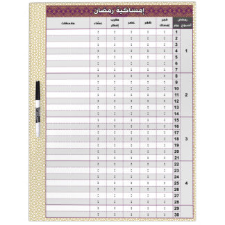 Gold on Byzantine Violet Ramadan Calendar Dry Erase Board