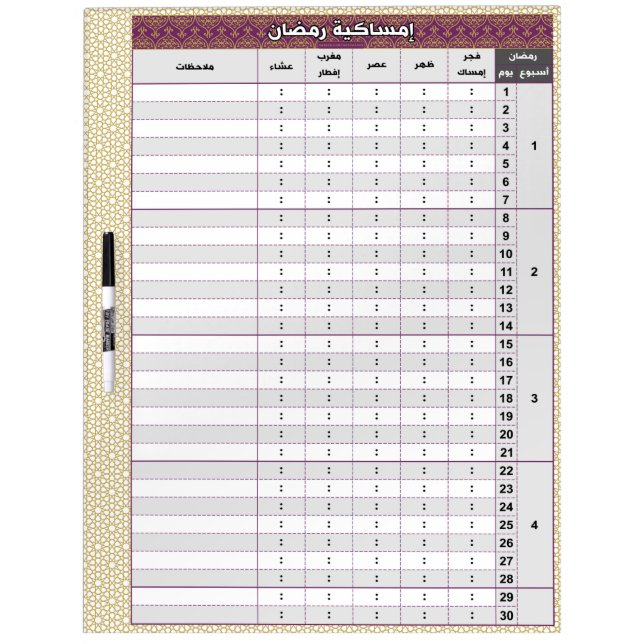 Gold on Byzantine Violet Ramadan Calendar Dry Erase Board (Front)