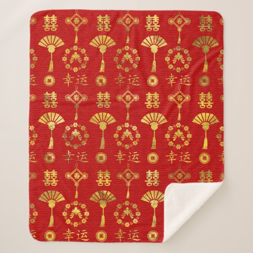 Gold on Red  Lucky Chinese Symbols  Pattern Sherpa Blanket