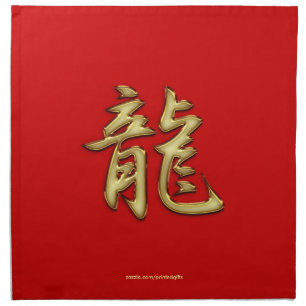 Gold on Red Year of the Dragon Dining Napkins
