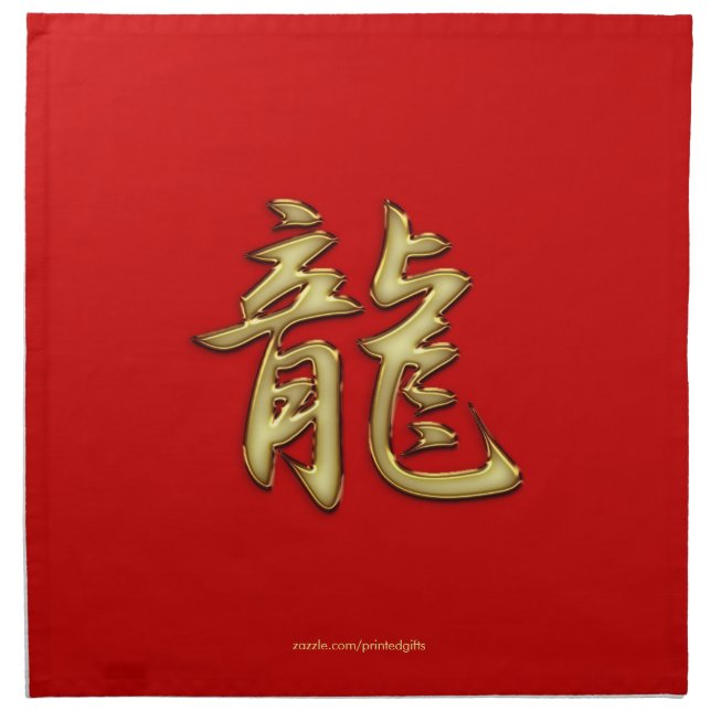 Gold on Red Year of the Dragon Dining Napkins (Front)