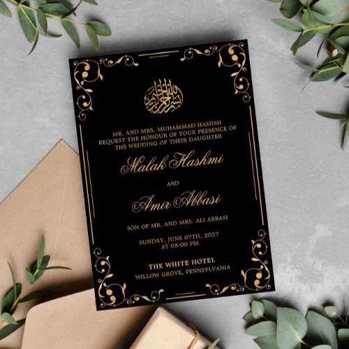 Gold Ornament Corner Black Islamic Muslim wedding Invitation