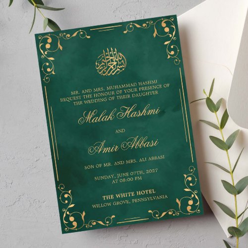 Gold Ornament Corner Green Islamic Muslim wedding Invitation