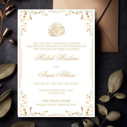 Gold Ornament Corner White Islamic Muslim wedding Invitation