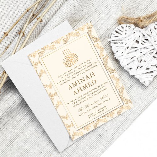 Gold Ornaments Pattern islamic Aqiqa Aqeeqa Baby Invitation