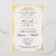 Gold Ornate Classic Elegant Muslim Arabic Wedding