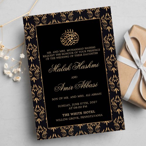 Gold Ornate Pattern Black Islamic Muslim wedding Invitation