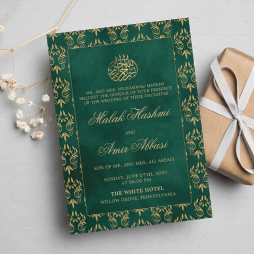 Gold Ornate Pattern Green Islamic Muslim wedding Invitation