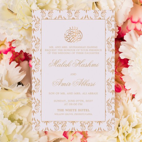 Gold Ornate Pattern White Islamic Muslim Wedding Invitation