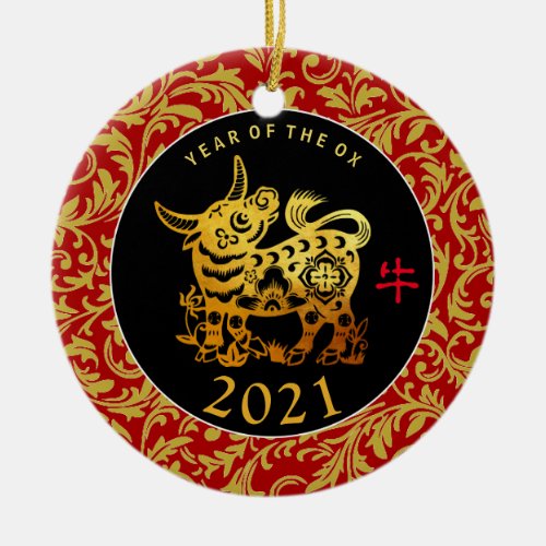 Gold Ox Chinese New Year 2021 Text Back Ornament