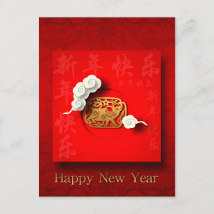 Gold Ox Paper-cut Auspicious Clouds Chinese Year P Postcard