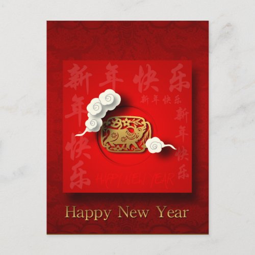 Gold Ox Paper_cut Auspicious Clouds Chinese Year P Postcard