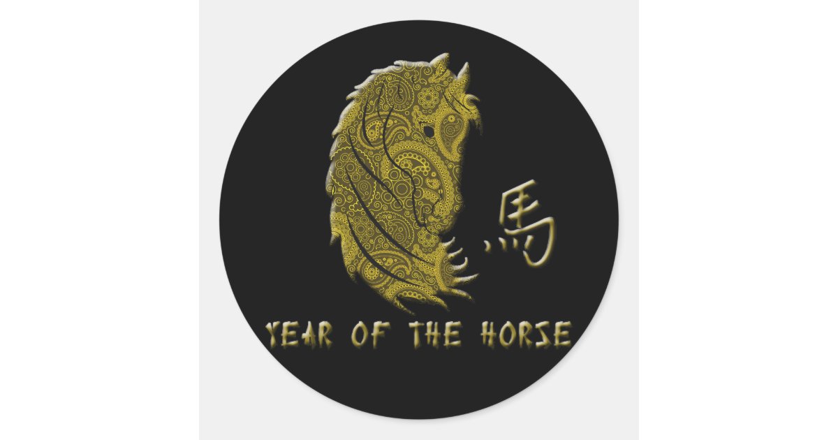 Gold Paisley Year of the Horse Classic Round Sticker | Zazzle