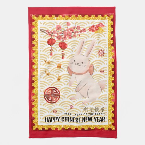 Gold Papercut 2023 Rabbit Chinese New Year Red Kitchen Towel