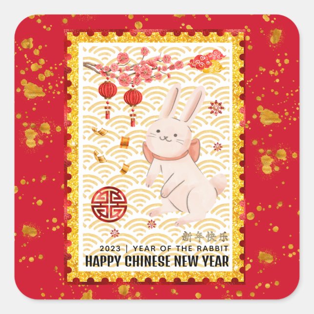 Gold Papercut 2023 Rabbit Chinese New Year Red Square Sticker (Front)