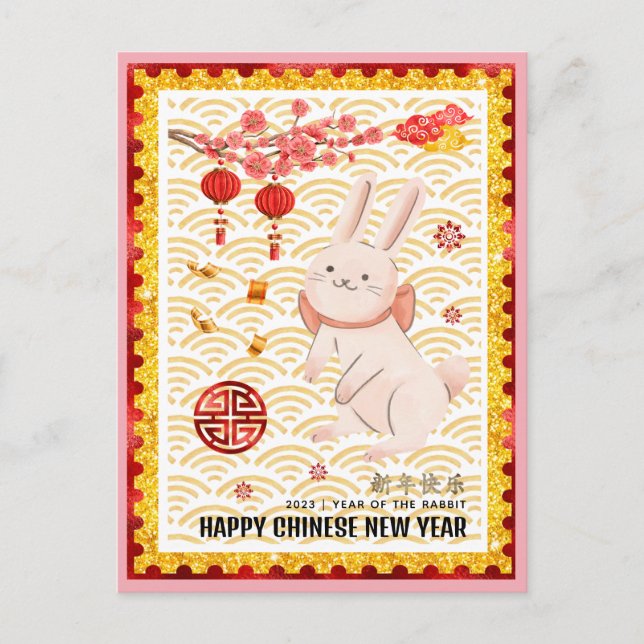 Gold Papercut Rabbit Chinese New Year 2023 Pink Holiday Postcard (Front)