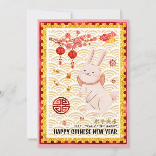 Gold Papercut Rabbit Chinese New Year 2023 Pink Invitation