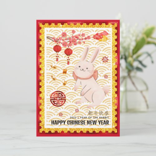 Gold Papercut Rabbit Chinese New Year 2023 Red Invitation