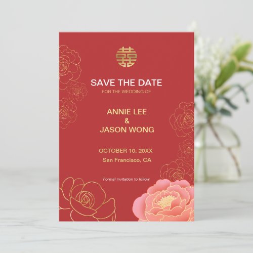 Gold peony Chinese wedding save the date