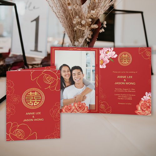 Gold Peony Double Happiness Chinese Wedding Invitation