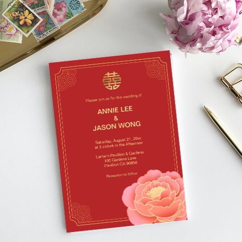 Gold Peony Double Xi Chinese Wedding Invitation