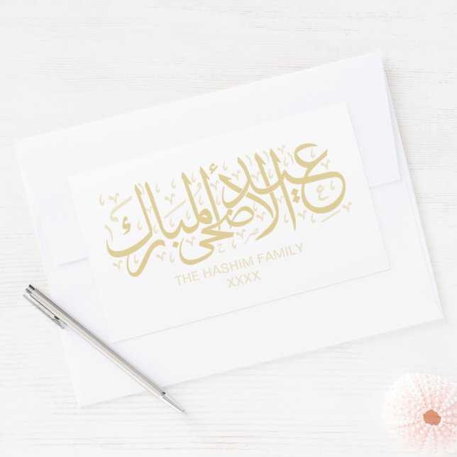Gold Personalized Eid Al Adha Rectangular Sticker (Envelope)