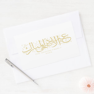 Gold Personalized Eid Al Adha Rectangular Sticker