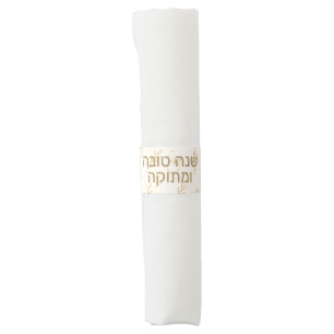 Gold pomegranate leaves Simanim Rosh Hashana Napkin Bands