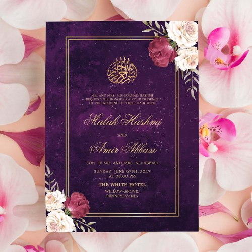 Gold Purple Floral Ornate Islamic Muslim Wedding Invitation
