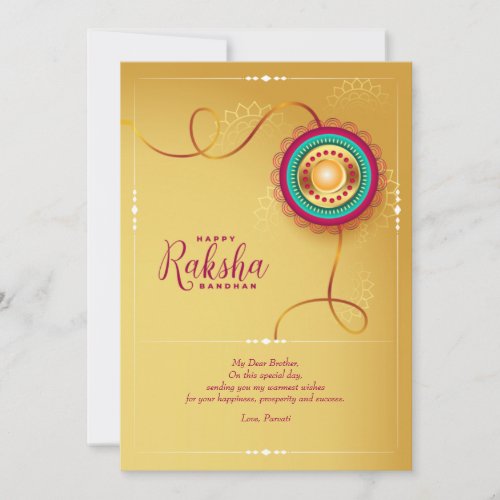 Gold Raksha Bandhan Greeting Card