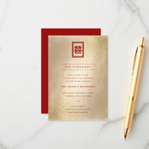 Gold Rectangle Double Happiness Chinese Wedding Enclosure Card