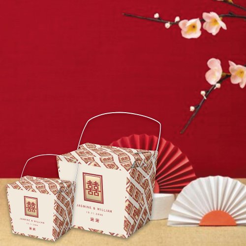 Gold Rectangle Double Happiness Chinese Wedding Favor Boxes