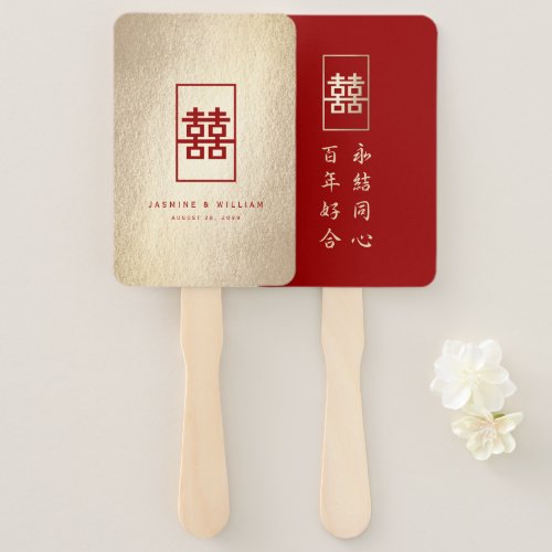 Gold Rectangle Double Happiness Chinese Wedding Hand Fan