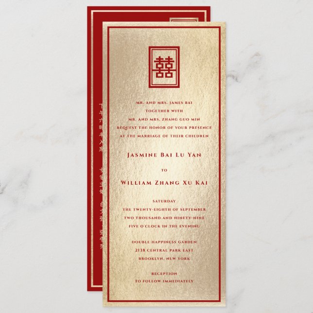 Gold Rectangle Double Happiness Chinese Wedding Invitation (Front/Back)