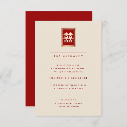 Gold Rectangle Double Happiness Chinese Wedding Invitation