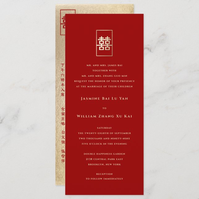 Gold Rectangle Double Happiness Chinese Wedding Invitation (Front/Back)