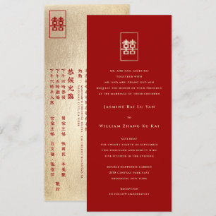 Gold Rectangle Double Happiness Chinese Wedding Invitation