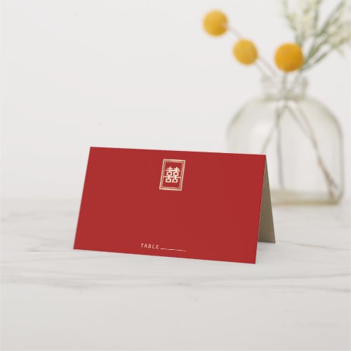 Gold Rectangle Double Happiness Chinese Wedding Place Card