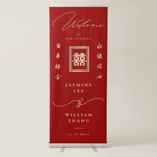 Gold Rectangle Double Happiness Chinese Wedding Retractable Banner
