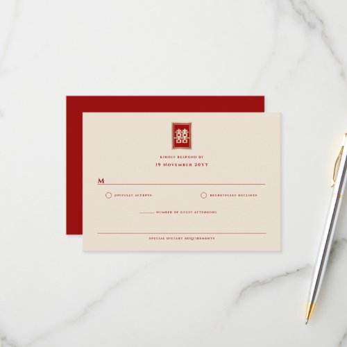 Gold Rectangle Double Happiness Chinese Wedding RSVP Card