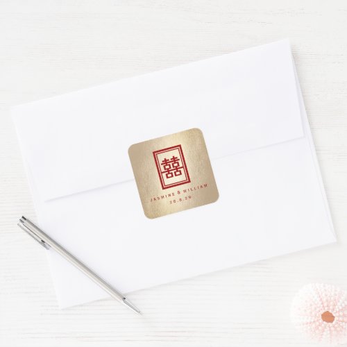Gold Rectangle Double Happiness Chinese Wedding Square Sticker