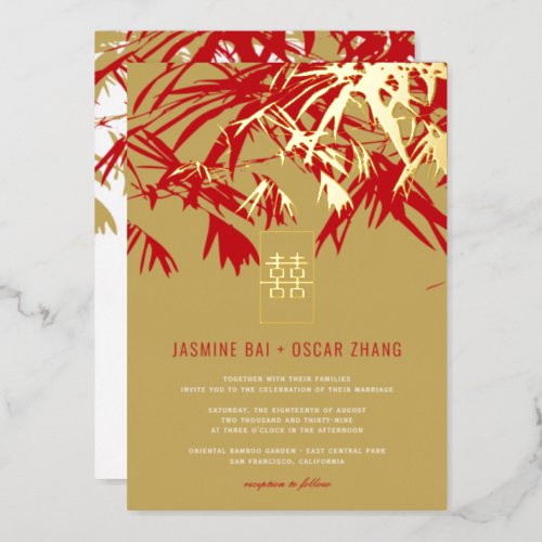 Gold  Red Bamboo Leaves Double Xi Chinese Wedding Foil Invitation