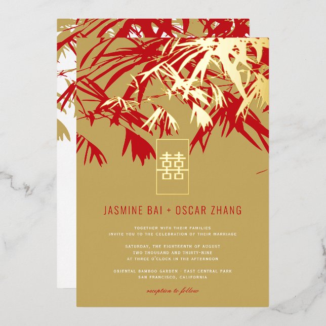 Gold & Red Bamboo Leaves Double Xi Chinese Wedding Foil Invitation (Front/Back)