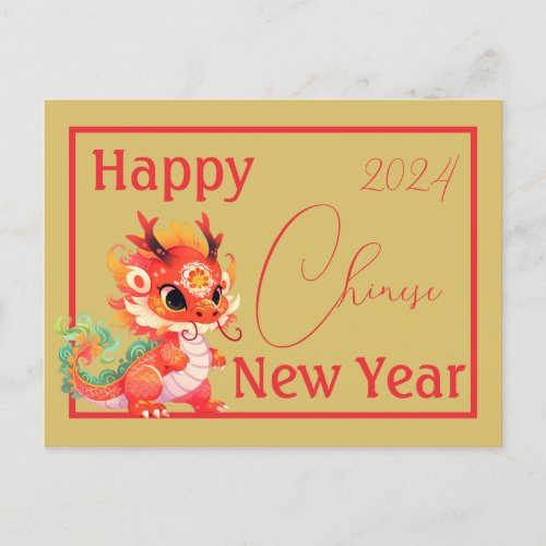 Gold  red Chinese dragon Chinese new year 2024 Postcard