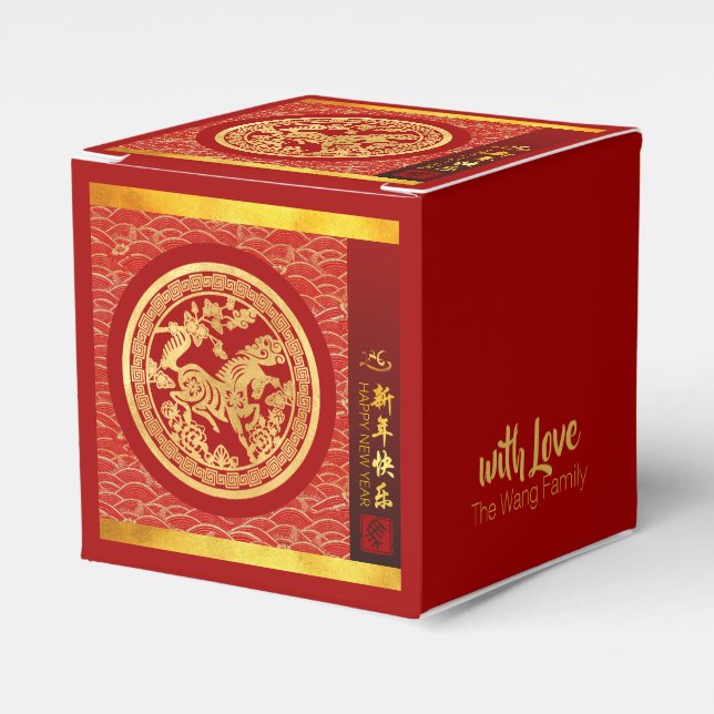 Gold Red Chinese Horse paper-cut 2026 FB Favor Boxes (Front Side)