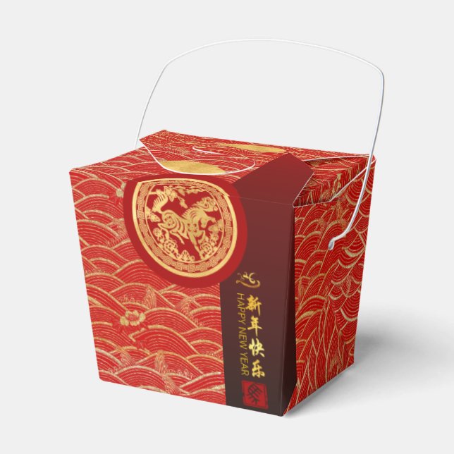 Gold Red Chinese horse paper-cut 2026 TOFB Favor Boxes (Front Side)