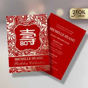 Gold Red Chinese Longevity (Shou) Birthday Foil Invitation
